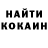 Амфетамин VHQ Gala Molnia