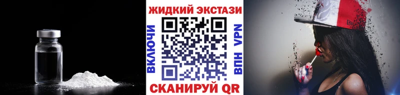 БУТИРАТ буратино  купить   блэк спрут как войти  дарк нет наркотические препараты  Омутнинск 