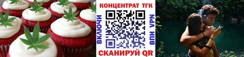 Canna-Cookies конопля  магазин продажи   Омутнинск 