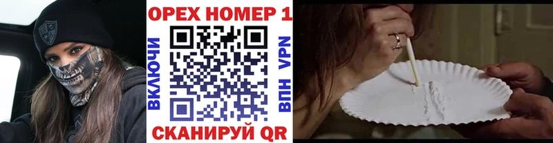 Кокаин FishScale Омутнинск