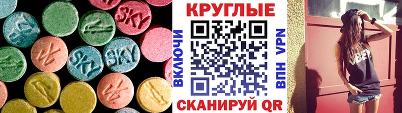 Экстази 99%  ОМГ ОМГ онион  Омутнинск 