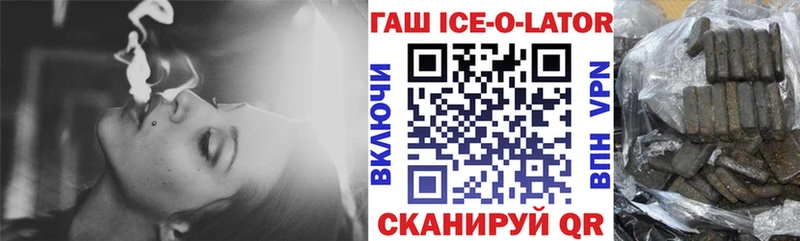купить наркоту  даркнет Telegram  ГАШИШ хэш  Омутнинск 