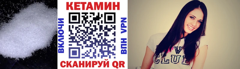 mega ССЫЛКА продажа наркотиков Омутнинск КЕТАМИН ketamine