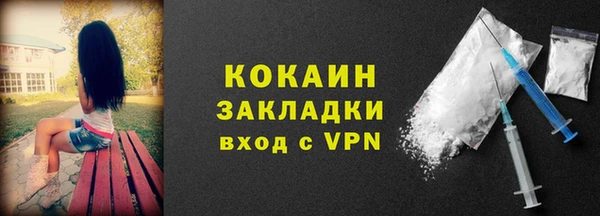 метамфетамин Гусев