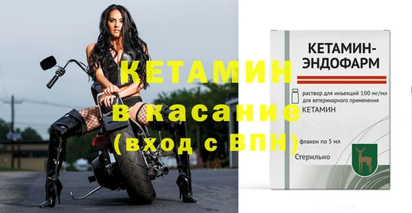 метамфетамин Гусев
