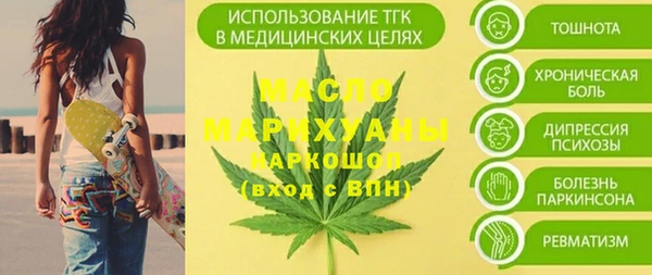 стафф Гусиноозёрск