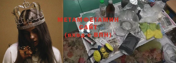 метамфетамин Гусев