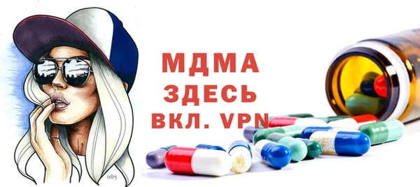 стафф Гусиноозёрск