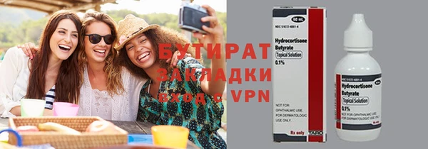 метамфетамин Гусев