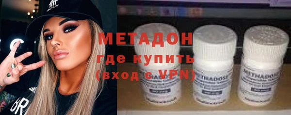стафф Гусиноозёрск