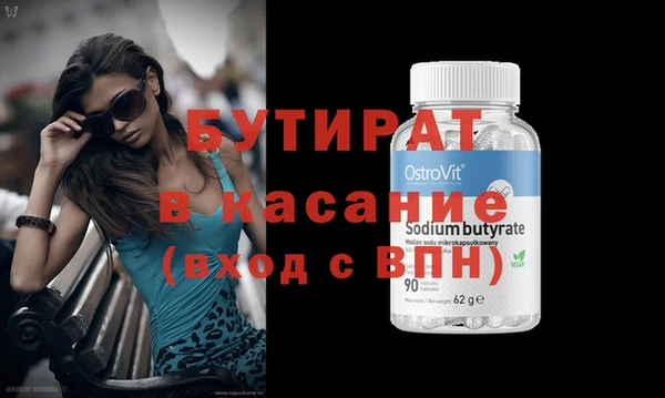 мескалин Гусь-Хрустальный
