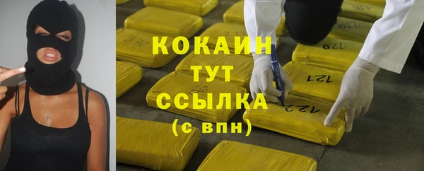 мескалин Гусь-Хрустальный