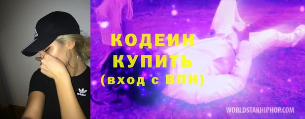мескалин Гусь-Хрустальный