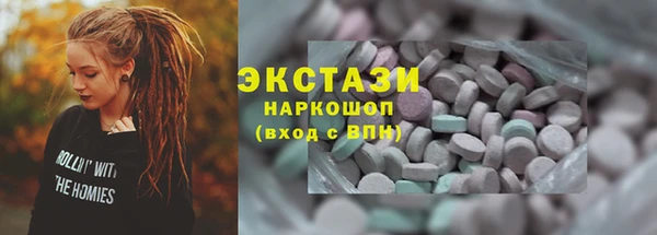 метамфетамин Гусев