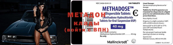 мескалин Гусь-Хрустальный