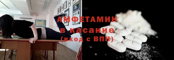 мескалин Гусь-Хрустальный