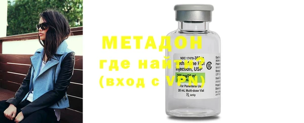 стафф Гусиноозёрск