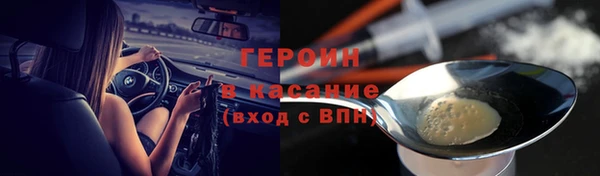 метамфетамин Гусев