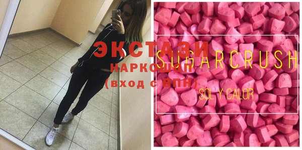 мескалин Гусь-Хрустальный