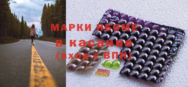 мескалин Гусь-Хрустальный