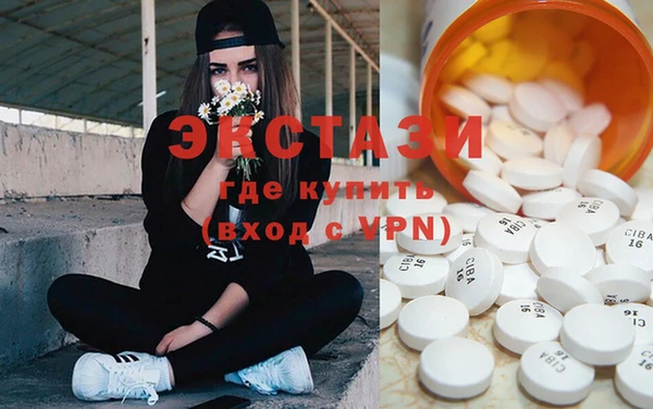 стафф Гусиноозёрск