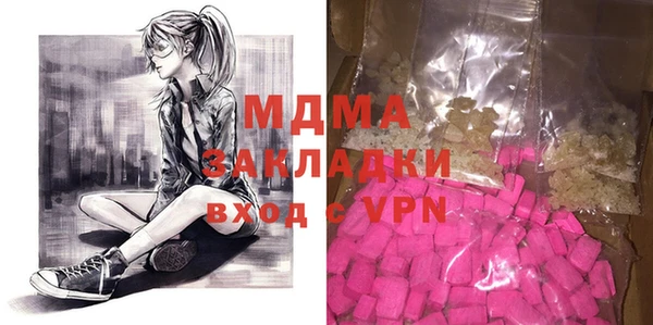 мескалин Гусь-Хрустальный