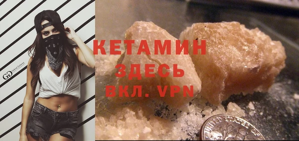 стафф Гусиноозёрск