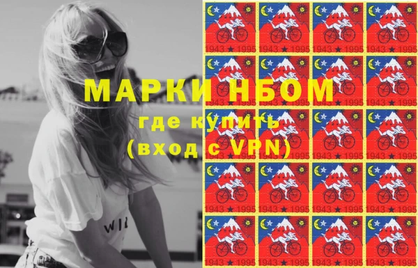 мескалин Гусь-Хрустальный