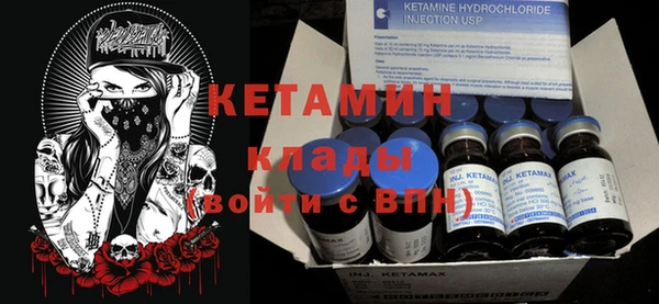 стафф Гусиноозёрск