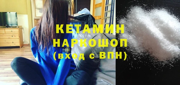 стафф Гусиноозёрск