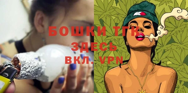 мескалин Гусь-Хрустальный