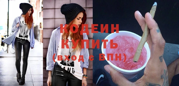 мескалин Гусь-Хрустальный