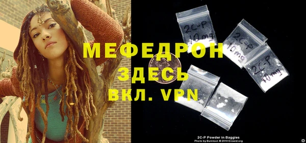 стафф Гусиноозёрск