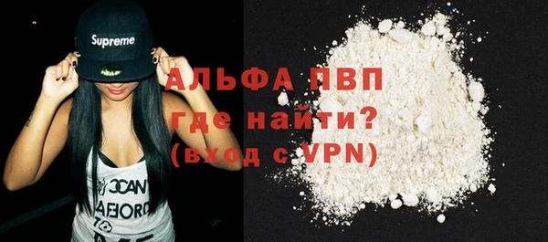 стафф Гусиноозёрск