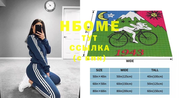 стафф Гусиноозёрск