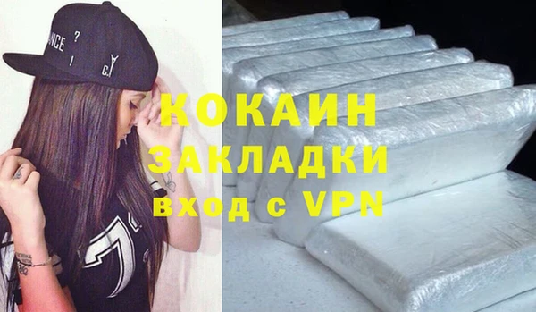 стафф Гусиноозёрск