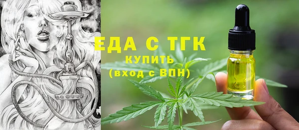 стафф Гусиноозёрск