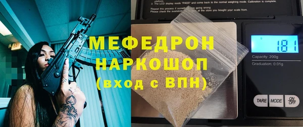 метамфетамин Гусев