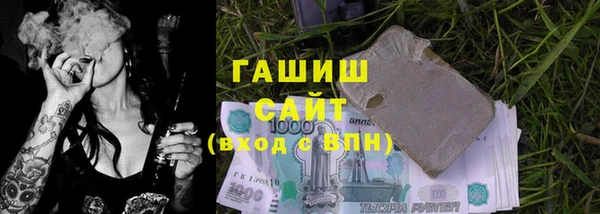 мескалин Гусь-Хрустальный