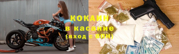 метамфетамин Гусев