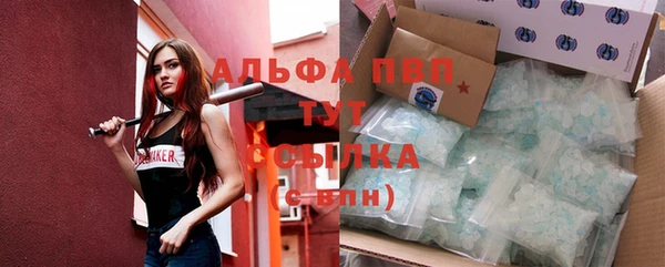 метамфетамин Гусев