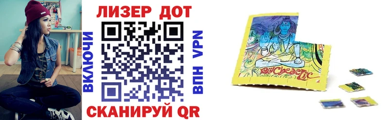 Марки N-bome 1500мкг  Омутнинск 