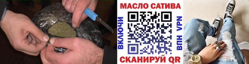 где найти   кракен вход  ТГК Wax  Омутнинск 