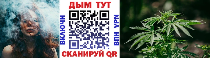 сколько стоит  Омутнинск  Бошки марихуана AK-47 